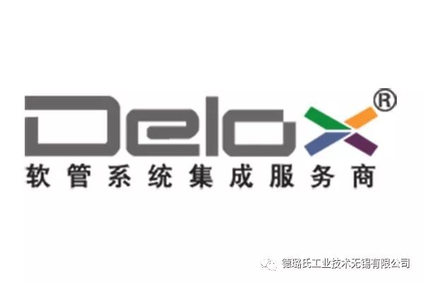 工业软管