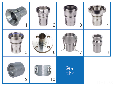 德璐氏软管 德璐氏软管
