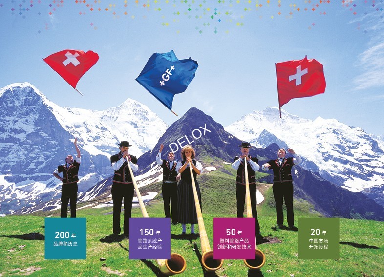 德璐氏软管 德璐氏软管