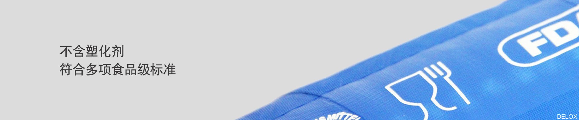 不含塑化剂的食品级软管 不含塑化剂的食品级软管