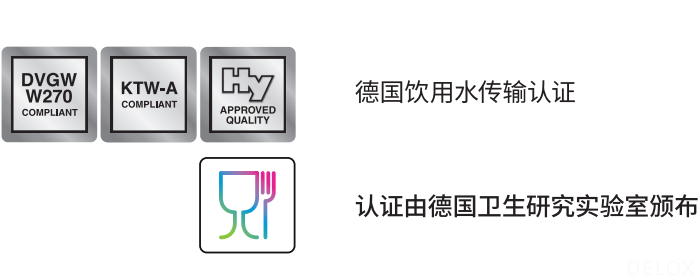 德璐氏软管 德璐氏软管