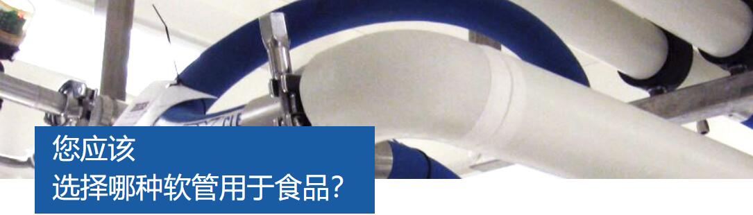 德璐氏软管 德璐氏软管