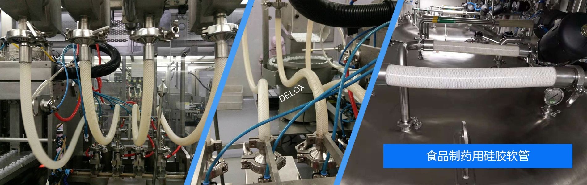 硅胶软管总成 硅胶软管总成