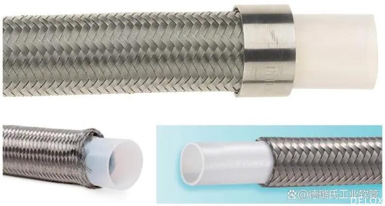 德璐氏软管 德璐氏软管