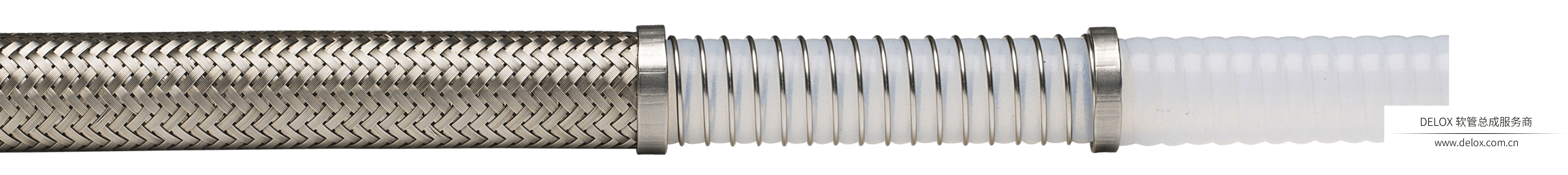 工业软管 工业软管