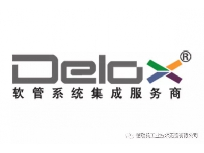 Delox邀请函 ∣ 第81届制药原料药展&第22届中国国际医药(工业)展览会