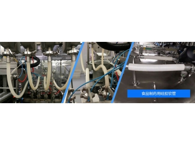 硅胶软管silicone hose的应用